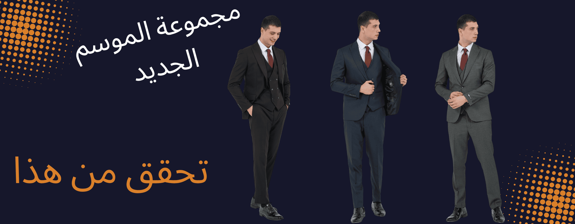  ج وعة جديدة